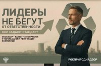 О своевременной подаче отчетности в рамках механизма расширенной ответственности производителей и импортеров (РОП)