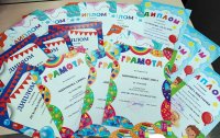 Подведены итоги конкурса детского рисунка «Охрана труда глазами детей»