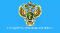 Архангельская межрайонная природоохранная прокуратура разъясняет, что с 1 сентября 2026 разрешается производство консервов из печени трески на судах рыбопромыслового флота при осуществлении прибрежного рыболовства