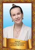 «Лучший по профессии» за 2025 год
