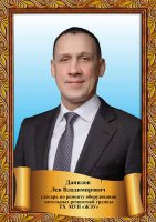 «Лучший по профессии» за 2025 год